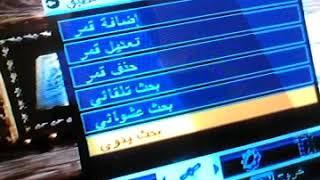 Arabic lraq 10727 H 27500 Masar TV  A-Ahead TV  20