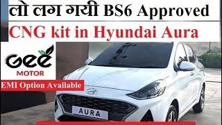 BS6 Aura Approved CNG Kit #cngkit #bs6 #bs6cngapproval #auracng #hyundaicng