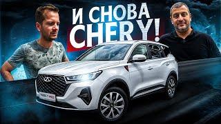 Истинное лицо дилеров CHERY! Пришлось разбираться по плохому! Такого никто не ожидал!