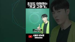  π값이 이렇게 나온다고? ㅋㅋ 미쳤다 진짜