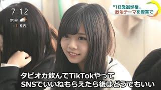 【衝撃】テレビの放送事故がツッコミどころ満載だったwwwwww【#8】