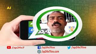 Public WhatsApp Wishes to AP24x7 News Channel | AP's First Satellite News Channel | AP24x7