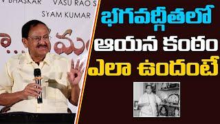 VenkaiahNaidu Speech At the Poster Launch  event of "Ghantasala" Biopic | VenkaiahNaidu | Ghantasala