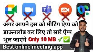 Best Meeting App for Online Classes | Best video conferencing app | Best Video Calling App