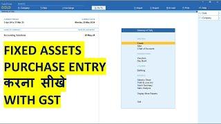 Fixed Assets Purchase Entry with GST | Tally Prime | CA. Jitendra Kumar