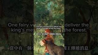 蘑菇精靈的記憶 #前世回溯 #soulhealing #nostalgia #靈魂回溯 #靈性