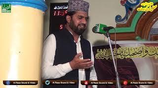 Karamat Ali Karamat Best kalam by Al Raza Sound and Video productions 03238419349