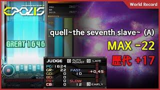 quell ~the seventh slave~(A) 3270(MAX-22)(歷代+17)