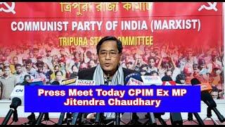 Press Meet CPIM || Ex MP Jitendra Choudhary || 12th February 2022