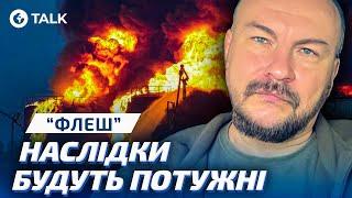  ПІДІРВАНІ НАФТОБАЗИ! Українські дрони ЗНИЩИЛИ резерви РОСІЇ! OBOZ.TALK