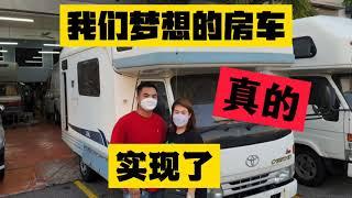 马来西亚房车| MALAYSIA MOTORHOME | B仔房车旅游 | | 房车介绍 | MOTORHOME INTRODUCE