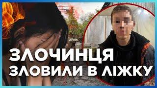 ТРАГЕДІЯ на Харківщині! Злочин ШОКУВАВ всіх: 15-річна ДІВЧИНКА пережила З*ВАЛТУВАННЯ і ТОРТУРИ