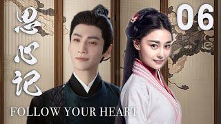 ENGSUB【思心記 Follow your heart】▶EP06 | 蜜糖追劇社 Cdrama Sweet Heart 