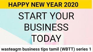 WBTT| wasteagm business tips tamil series 1