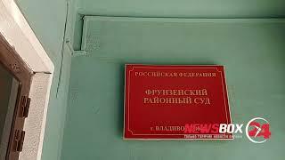 Предприниматель из Уссурийска назанимал под 90 млн. рублей и слился