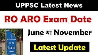 RO ARO Latest News Exam कब June या November |UPPSC RO ARO ReExam Date