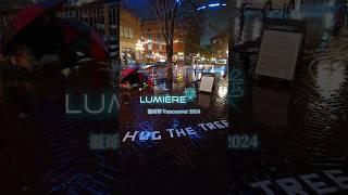 溫哥華市區最近的戶外裝置藝術展 #Lumiere #光 #lumiereyvr 。只展四天，明天(11/10,周日)截止，把握機會！