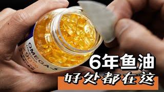 给小狗吃了6年鱼油，好处都在这了