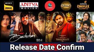 3 Upcoming New South Hindi Dubbed Movies | Release Update | Mr. Bachchan | Mathu Vadalara 2