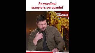 «Українцям треба закладати традиції шанування військових» – міністерство у справах ветеранів