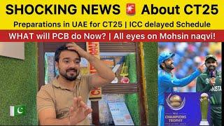 Dubai Mein CT2025 ki Preparations  ICC is delaying Schedule why? | Champions Trophy Big Update