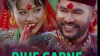 New Nepali Song BIHE GARNE UMER PUGECHHA  2081/2024 |Official MV| Kamal BC Maldai, Anju Bishwakarma