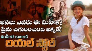 Rana Daggubati Girlfriend Miheeka Real Life Story | Biography | Bajaj | Top Telugu TV