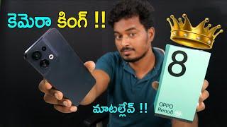 The New Camera King with MediaTek Dimensity 1300 || OPPO Reno8 5G UNBOXING