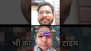 Effect Of 888 In Date of Birth #shorts #ytshorts #vastutips #vastu #june2025  #shortsvideo