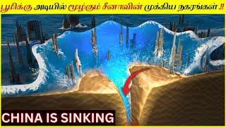 China-வுக்கு இயற்கை தந்த பதிலடி│பேராபத்தில் இருக்கும் 260 Million மக்கள்│China Is Sinking