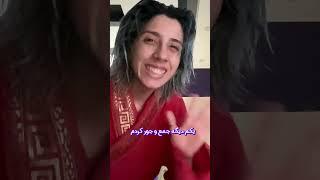 روز بعد از سفر شلخته ترینم! 🫡 #ولاگ #روزمرگی #ولاگ_روزانه #روزمره #vlog #بندرعباس   #لایف_استایل