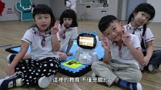 葳肯幼兒園教育理念----自然與按鍵的和諧：生態教育引領孩子深化對科技與生態的共融認識