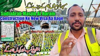 SudiaArab Masjid Al Haram Construction Ke New Visa Aa Aage