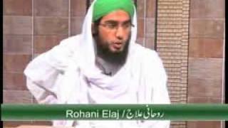 Rohani Ilaj (Spiritual Treatment) - Kamzori, Bawaseer aur Kamar me Dard ke Wazaif