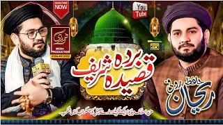 World Best Naat - Qaseeda Burda Sharif - Hafiz Rehan Roofi - NEW - 2k23 @rehanroofiofficial5452