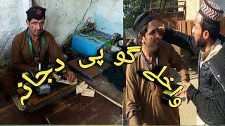 New funny vediOS d's janan na Ghopyan wahlay Ajeba  vines