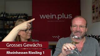 Grosses Gewächs | Nachproben 2024 | Rheinhessen Riesling 1