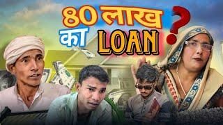 80 लाख का Loan | A Funny Comedy Video By Aavesh Attri | Aavesh Attri La La La