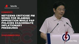 Netizens slam PM Wong for blaming opposition while PAP policies exacerbate inflationary pressures