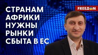 ️️ ХУНТА в НИГЕРЕ готова к переговорам. Какая роль РФ? Интервью эксперта