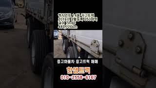 14톤 트럭 중고화물차 카고트럭 엑시언트 7m60