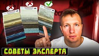 Как выбрать обивку для мебели? Ткань для дивана #мебельщик