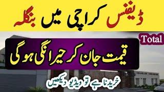 Cheap house for sale in karachi | Brand new Luxury Bungalow for sale in Defence Karachi | OLX houses