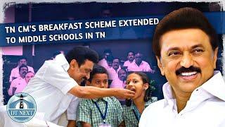 The CM's Breakfast Scheme extended to all students in middle schools in TN | Dt Next