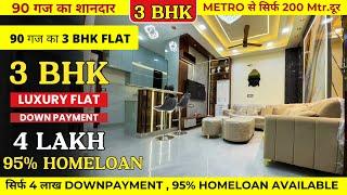 90 Gaj 3 BHK Luxury Flat in Delhi | Property in Delhi | Sachdeva Homes | Builder Floor In Delhi