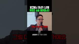 상속재산분할협의