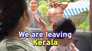 We are leaving Kerala #policouple #kunjava #keralatamilnadu #familylove #missing