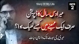 My Life Story - Ep 2 | How I Cured My 10 Years Anxiety & Depression in Just 1 Month | Nasir Iftikhar