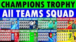 Champions Trophy 2025 All teams squad | All teams squad ICC Champions Trophy 2025