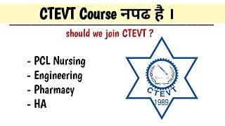 Don't Read CTEVT Course in Nepal Explanation - CTEVT Course नपढ भन्छन त - के गरने ?